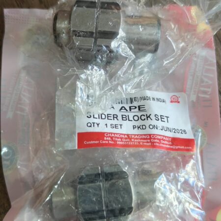 Slider Block 8 cut TVS/Bajaj