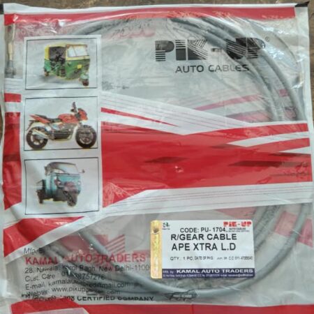 Reverse Cable complete with adjuster PKUP