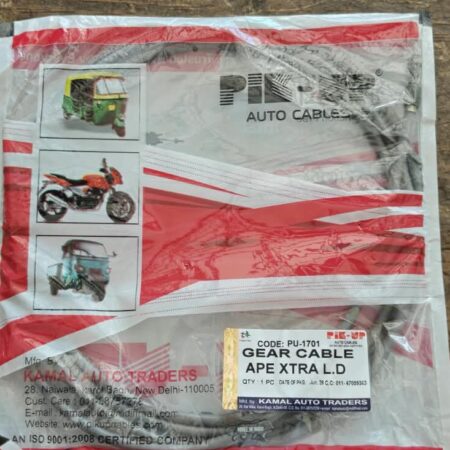 Gear cable APE Piaggio PKUP