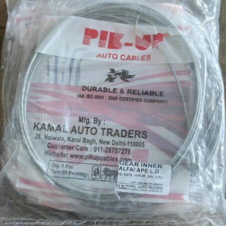 Gear Inner APE Piaggio Xtra LD/New model