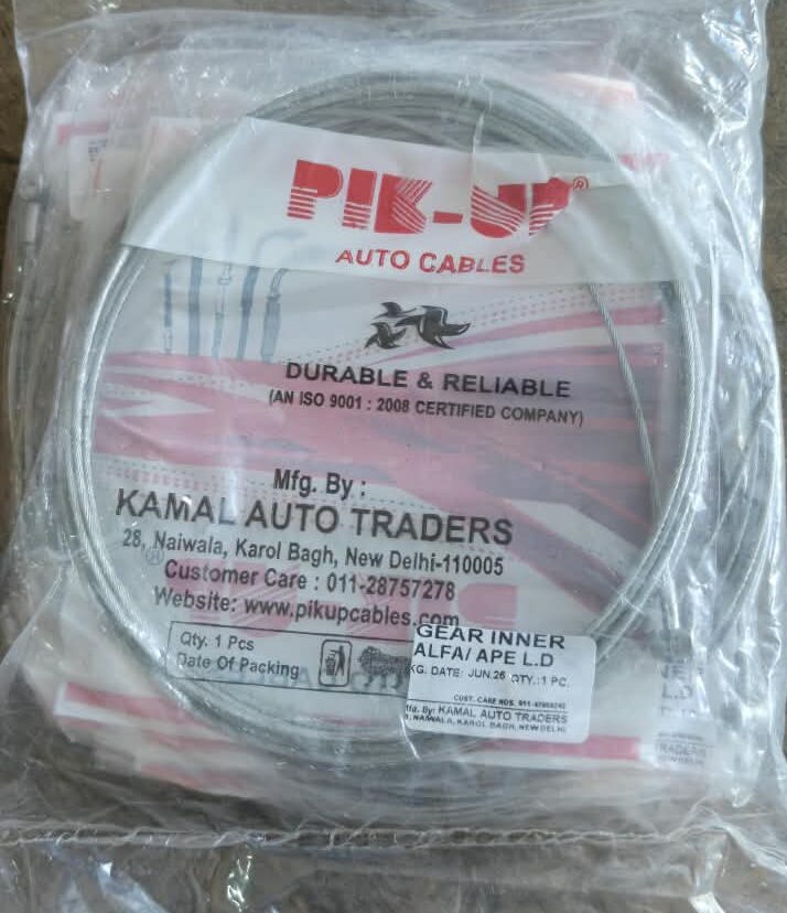 Gear Inner APE Piaggio Xtra LD/New model